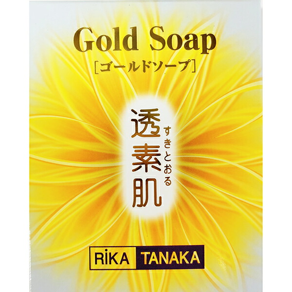 楽天市場】透素肌 ゴールドソープ 100g【洗顔石けん】洗顔【透素肌