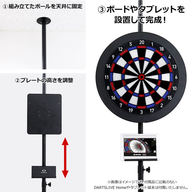 楽天市場】DARTSLIVE(ダーツライブ) ポールスタンド ブラック : ダーツ