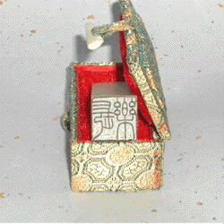 楽天市場】落款印 石材12ミリ角2文字迄 本格派の落款印 篆刻 遊印 書道