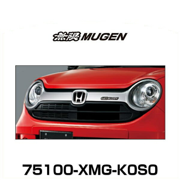 楽天市場】無限 MUGEN 75100-XMG-K0S0 N-ONE Front Sports Grille