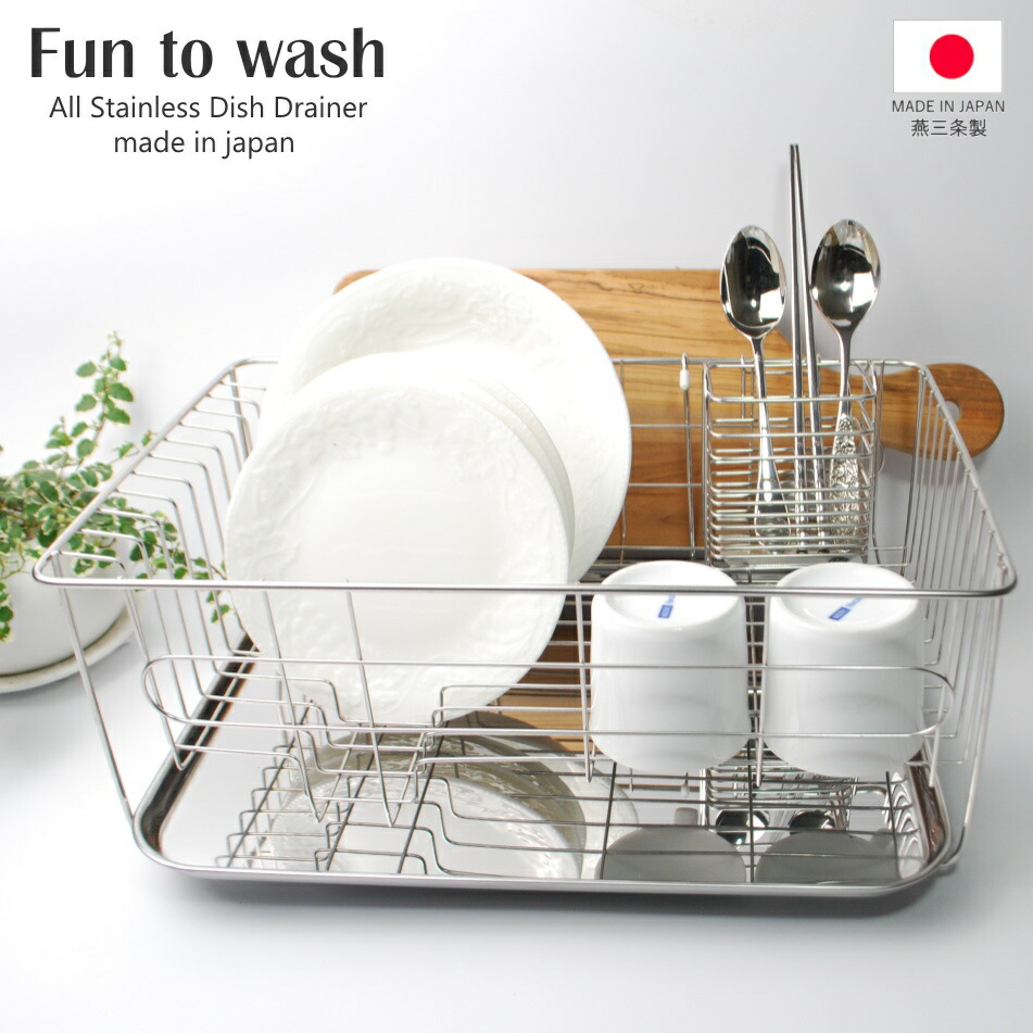 楽天市場】◎【3月中旬より発送予定】燕三条 日本製 ステンレス水切り