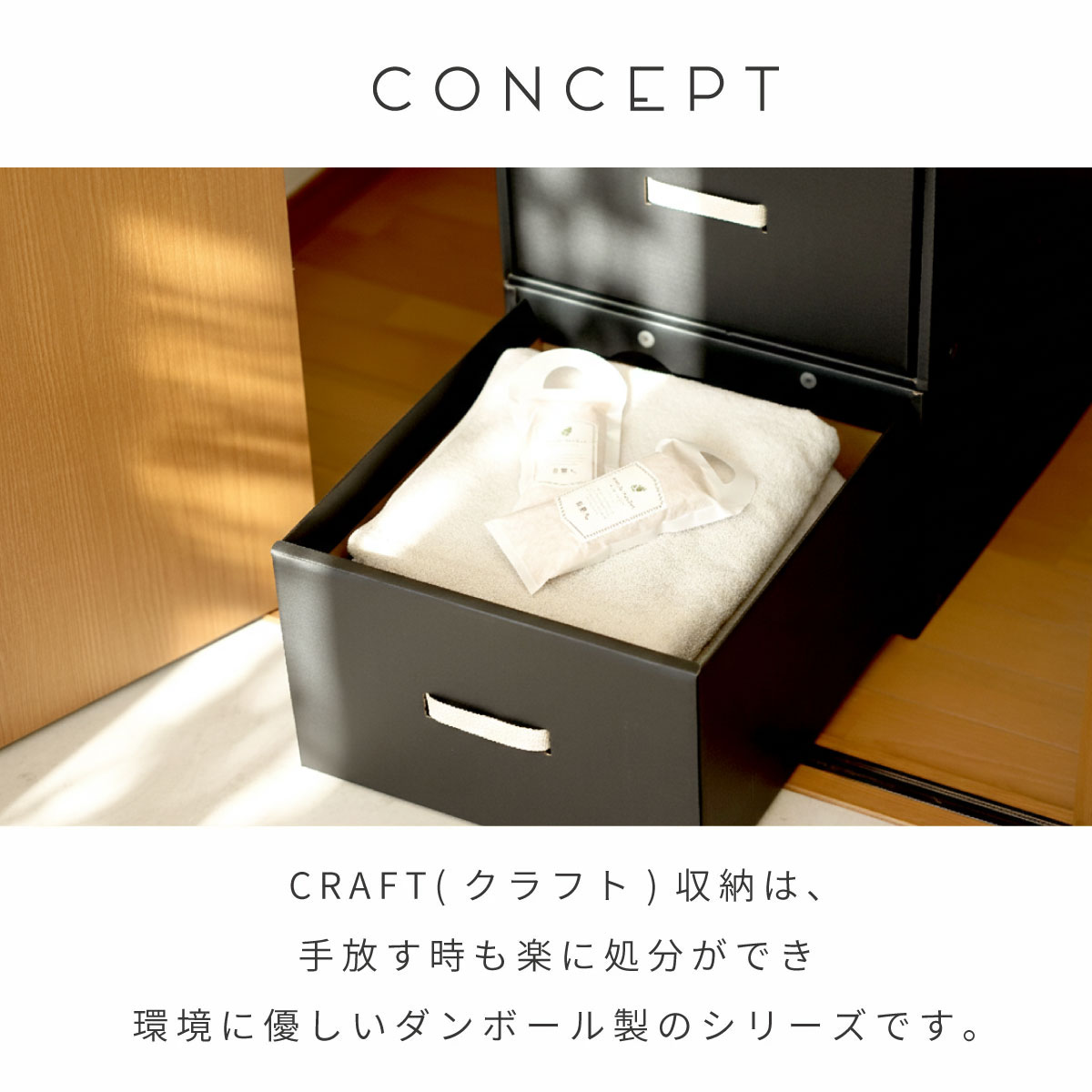 楽天市場】【3個組】引き出し式 クラフト収納ボックス ブラック 黒