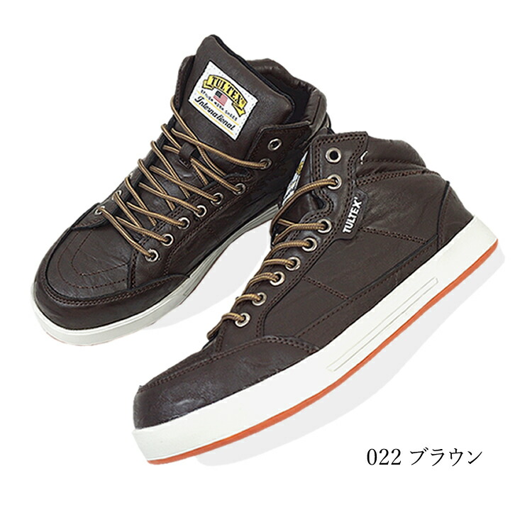 楽天市場】安全靴 メンズ レディース ミドルカット TULTEX タル