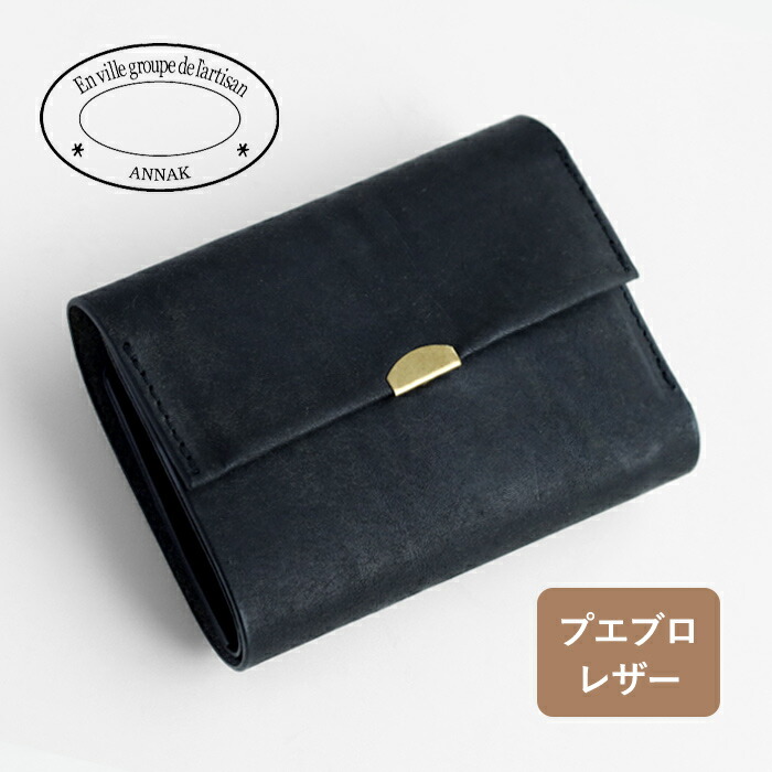 楽天市場】プエブロ（形状（財布）三つ折り財布）の通販