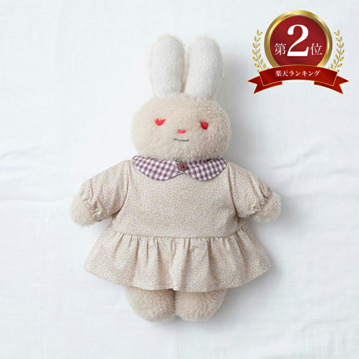 楽天市場】ぬいぐるみキット ｜ そぼろさん の縫いぐるみ うさぎさん