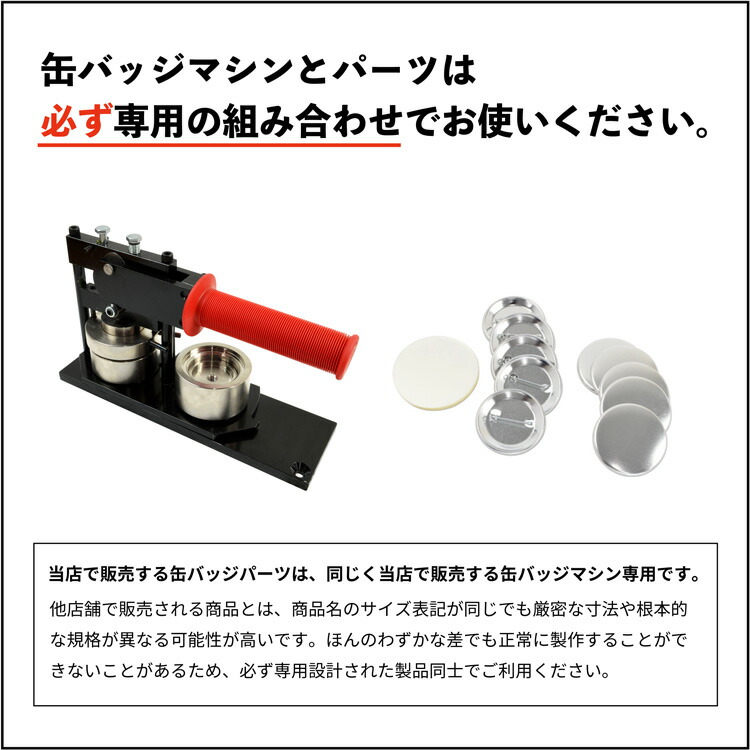 楽天市場】57mm ZecurePIN（Z安全ピン） 缶バッジパーツセット 50個