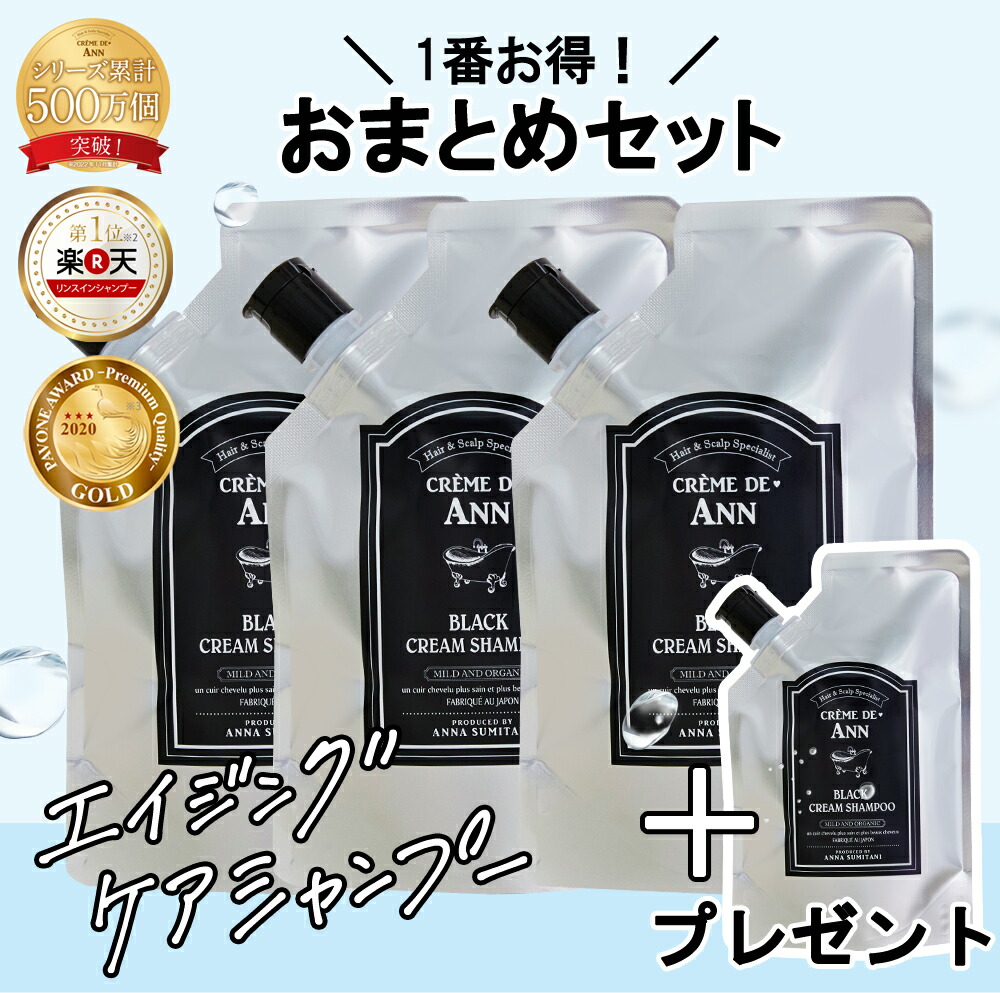 楽天市場】クレムドアンの通販