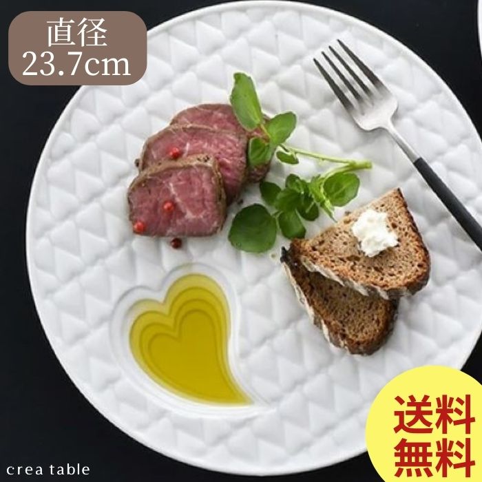 楽天市場】波佐見焼 丹心窯 ハートフル・キルティングプレート