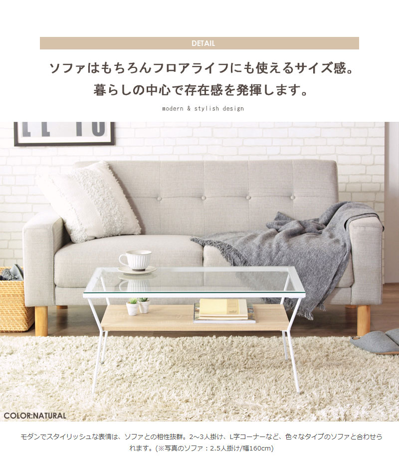 楽天市場】強化ガラス 棚付きローテーブル ガラステーブル 幅80cm