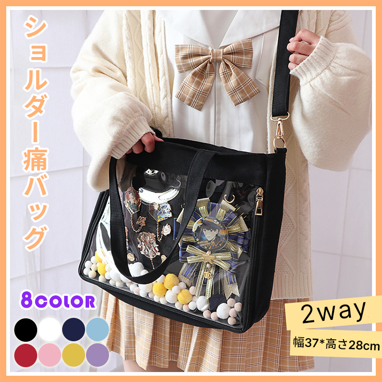 楽天市場】痛バッグ ショルダーバッグ 2way ぬいぐるみ ショルダー