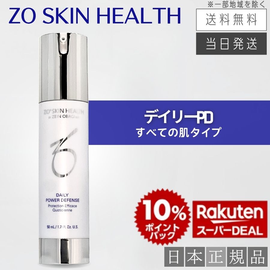 楽天市場】【複数購入 割引クーポン配布中】DRX VCコンセントレート15b