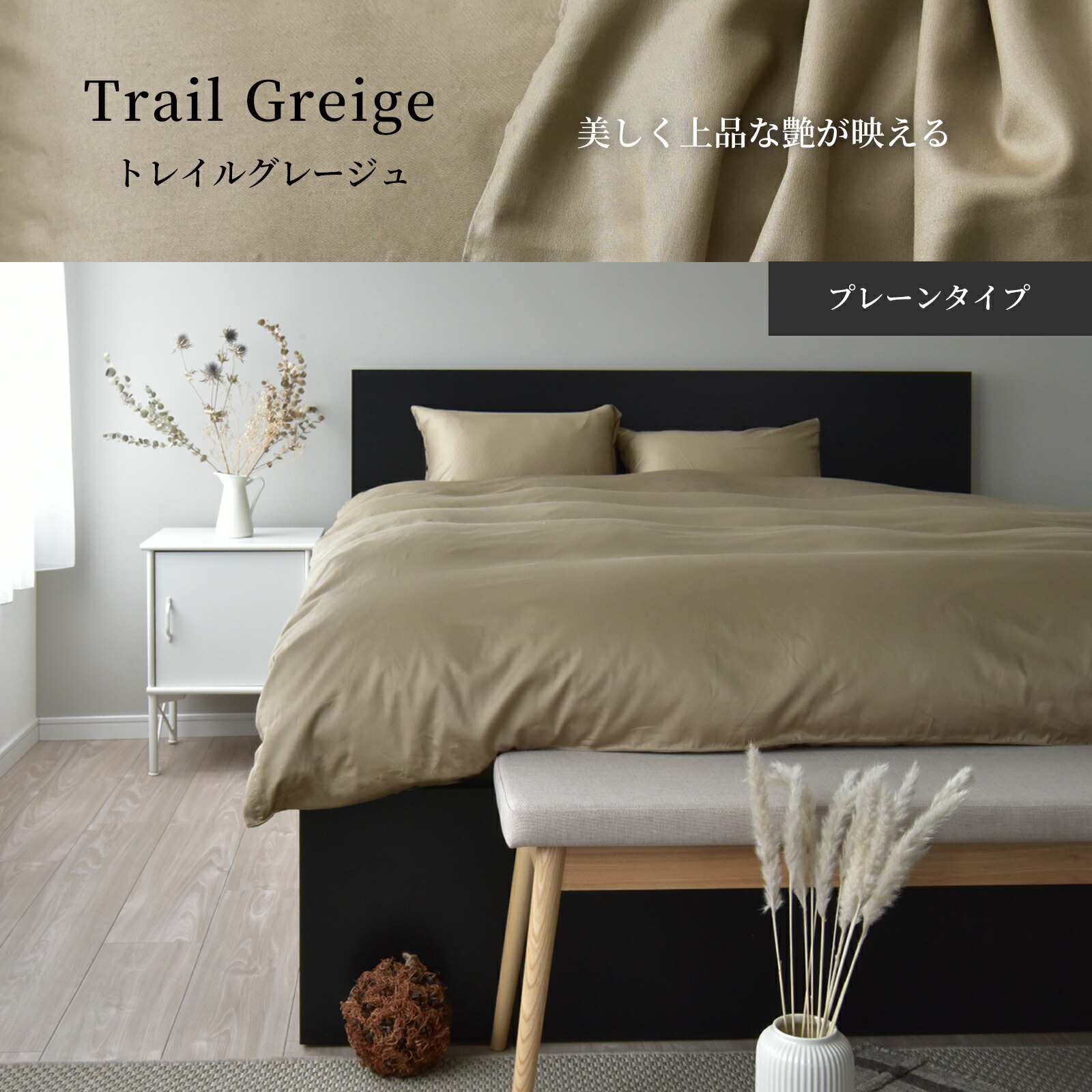 楽天市場】敷き布団カバー シングル ダブル 日本製 綿100% サテン