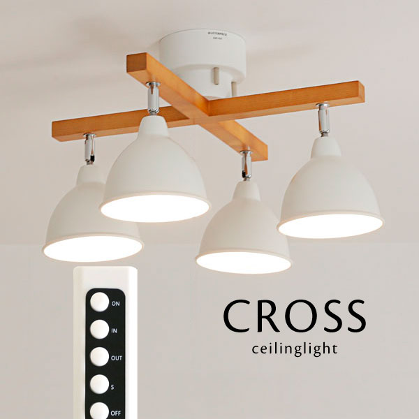 楽天市場】シーリングライト リモコン 4灯 【 CROSS / ホワイト