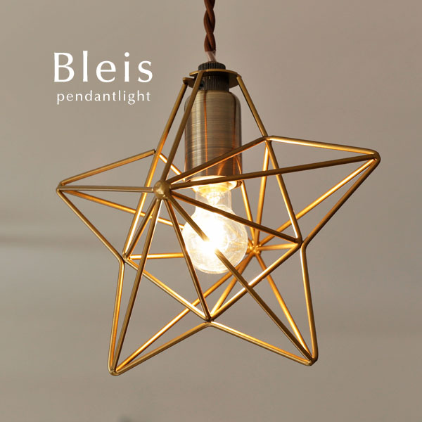 楽天市場】ペンダントライト 【 Bleis / スター 】 1灯 照明
