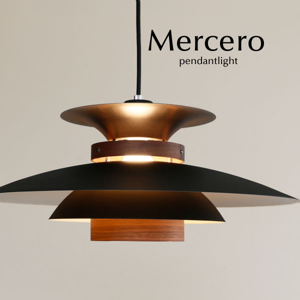 楽天市場】ペンダントライト 北欧 LED 【 Mercero / ブラック 】 1灯