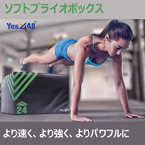 楽天市場】イエスフォーオール(Yes4All) プライオボックス ジャンプ