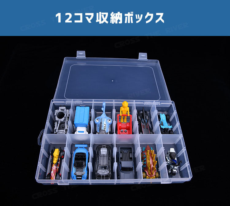 楽天市場】ミニカー収納 ミニカーケース トミカ 収納 収納ケース 収納