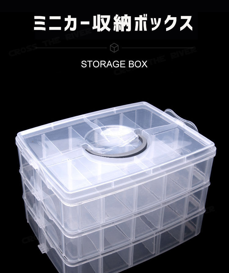 楽天市場】ミニカー収納 ミニカーケース トミカ 収納 収納ボックス
