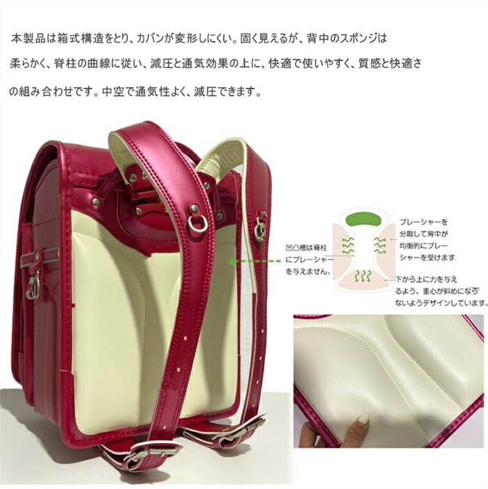 楽天市場】ランドセル 男の子/ランドセル 女の子 ランドセル 女の子