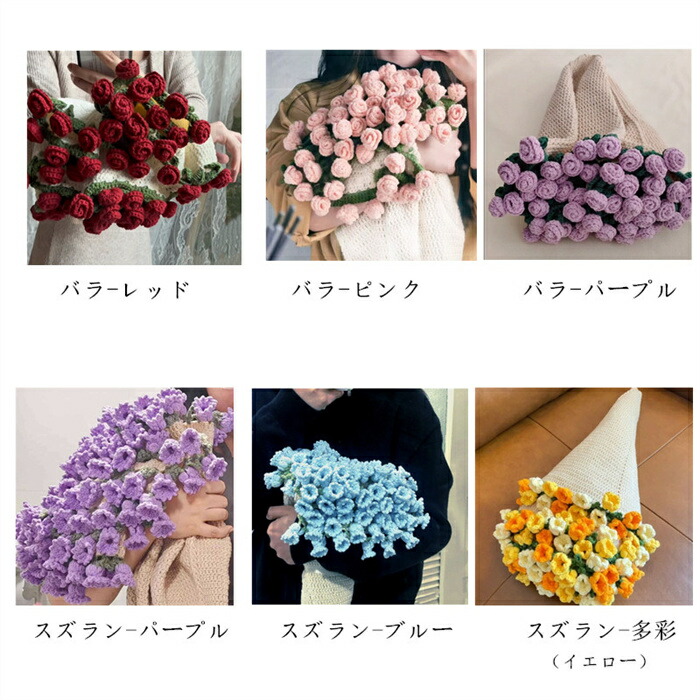 楽天市場】花束ブランケット 完成品ブーケブランケット マジック