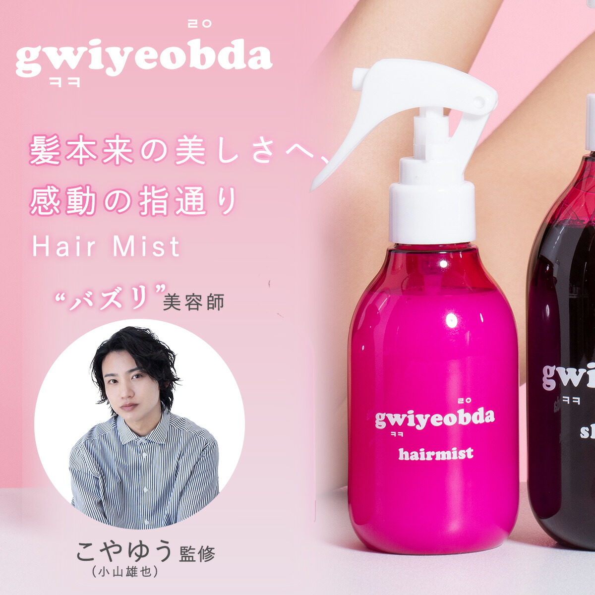 楽天市場】キヨプタヘアクリームの通販