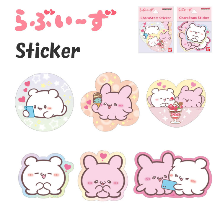 楽天市場】らぶいーず ステッカー シール キャラクター グッズ すもっ