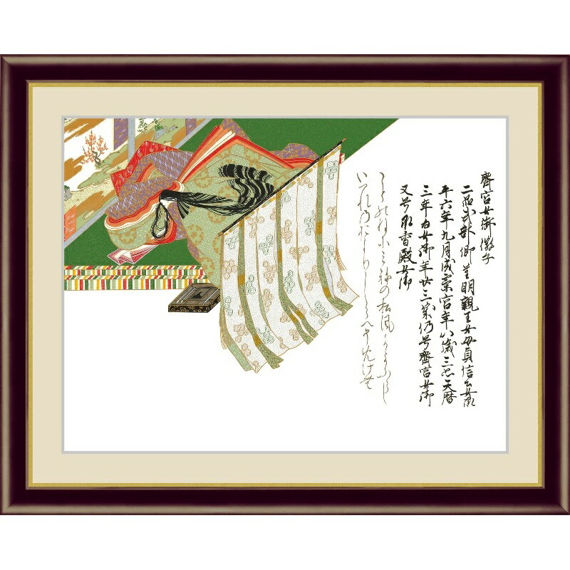 楽天市場】額絵 佐竹本 三十六歌仙 【斎宮女御】 G4-BC021 [代引き不可