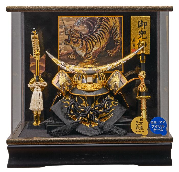 五月人形 藤翁作」の人気商品一覧 | 安い商品を通販サイトから探す