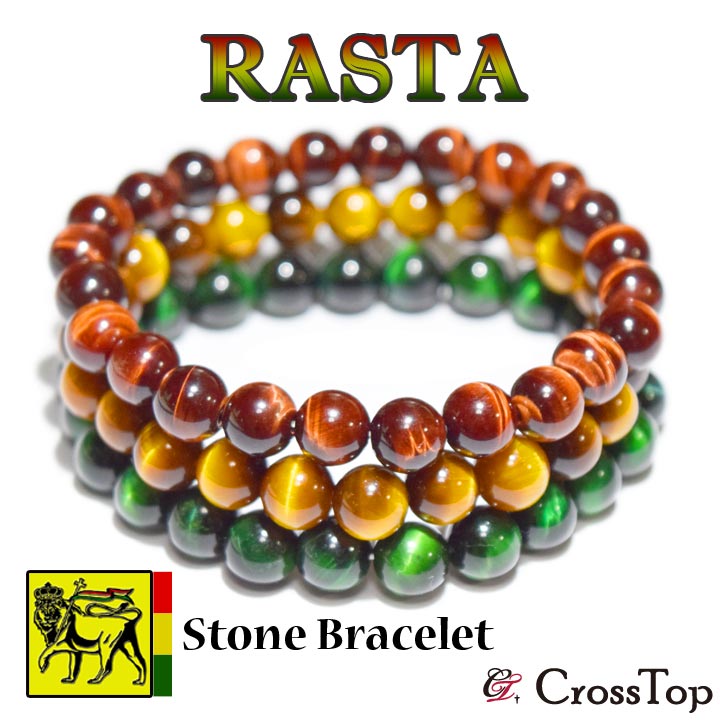 楽天市場】3連 ラスタカラー ブレスレット タイガーアイ AAA 3A 天然石