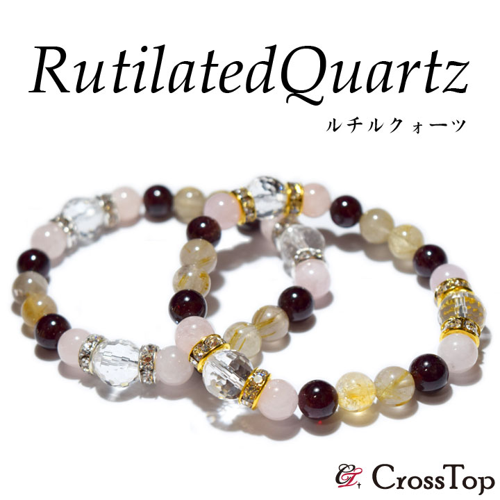 楽天市場】AAA ルチルクォーツ ブレスレット 天然石 パワーストーン