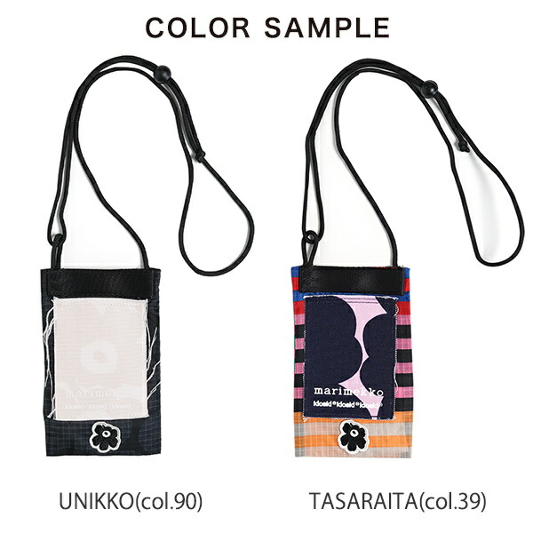 楽天市場】【アウトレット！30%OFF】マリメッコ marimekko キオスキ