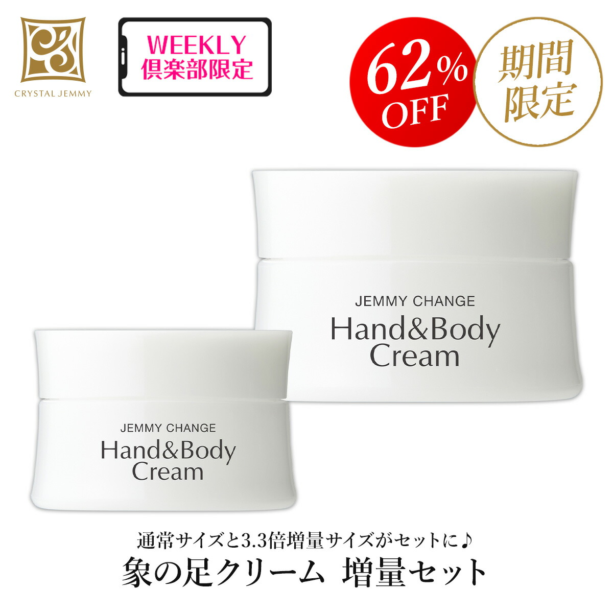 楽天市場】象の足クリーム 増量セット 保湿 保湿クリーム シアバター