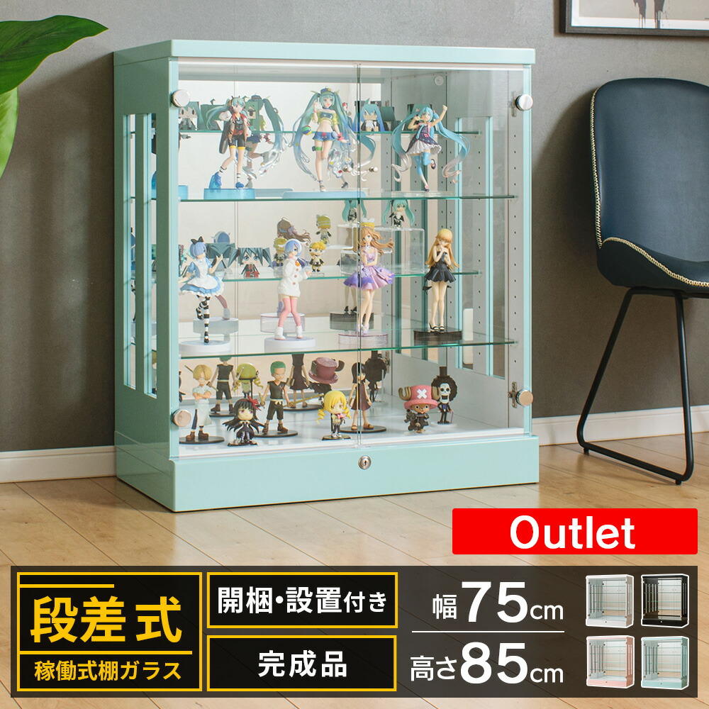 楽天市場】【ポイントアップ中！〜2/23(月)23:59】 アウトレット