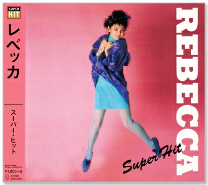楽天市場】新品 レベッカ REBECCA スーパー・ヒット (CD) フレンズ