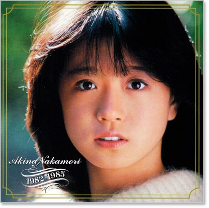 楽天市場】新品 中森明菜ベスト コレクション 1982-1985 デジタルリ