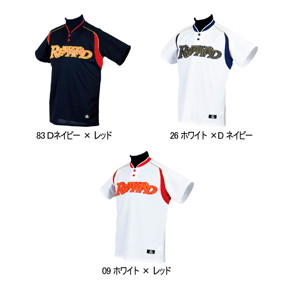 楽天市場】レワード 野球 ジュニア用 ユニフォーム オーダー スムース