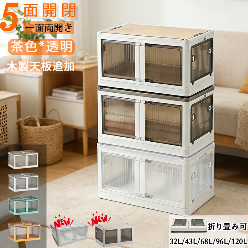 楽天市場】即納【多く買えばお得！最大25%OFF！】収納ボックス