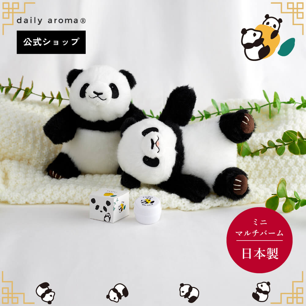 楽天市場】【公式】デイリーアロマ 高知県産YUZU マルチバーム パンダ