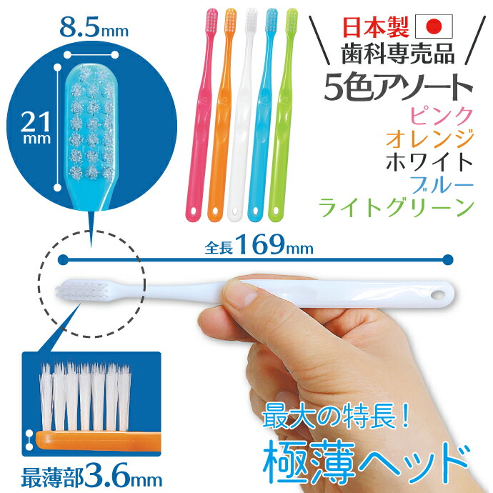 楽天市場】【☆50%OFF】Ci 700 極薄ヘッド (超先細+フラット毛