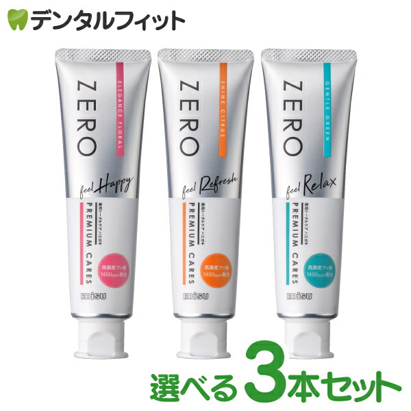 楽天市場】【☆ポイント5倍 2/25 0:00-23:59】香りに包まれるハミガキ