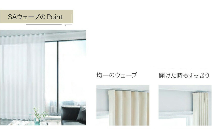 楽天市場】▽サンゲツ AC オーダーカーテン SS仕様(スタンダード)約2倍
