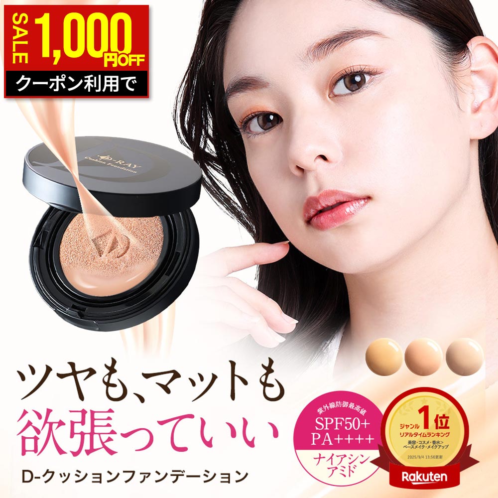 楽天市場】【1,000円OFFクーポン☆2/26(木)9:59まで】 クッション