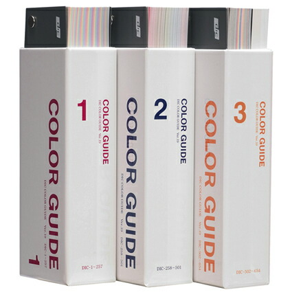楽天市場】【マラソンp2倍】DIC カラーガイド 1巻 2巻 3巻 PART1 第21