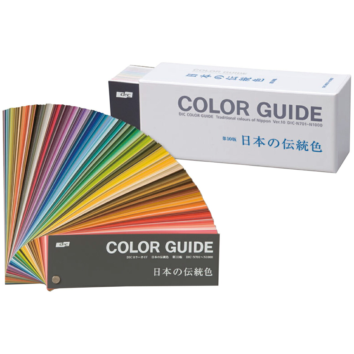 楽天市場】【マラソンp2倍】DIC カラーガイド 日本の伝統色 第10版 色