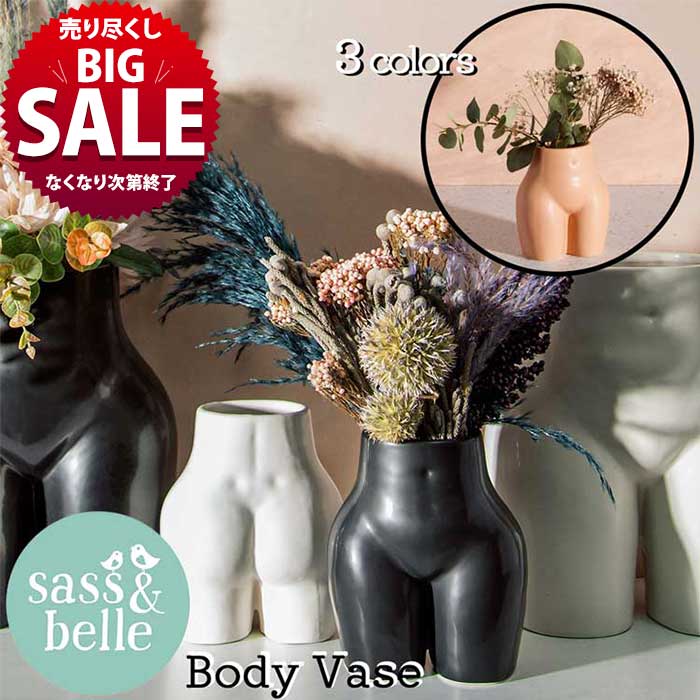 楽天市場】【在庫限り！売り尽くし SALE】花瓶 ボディ アート 選択可