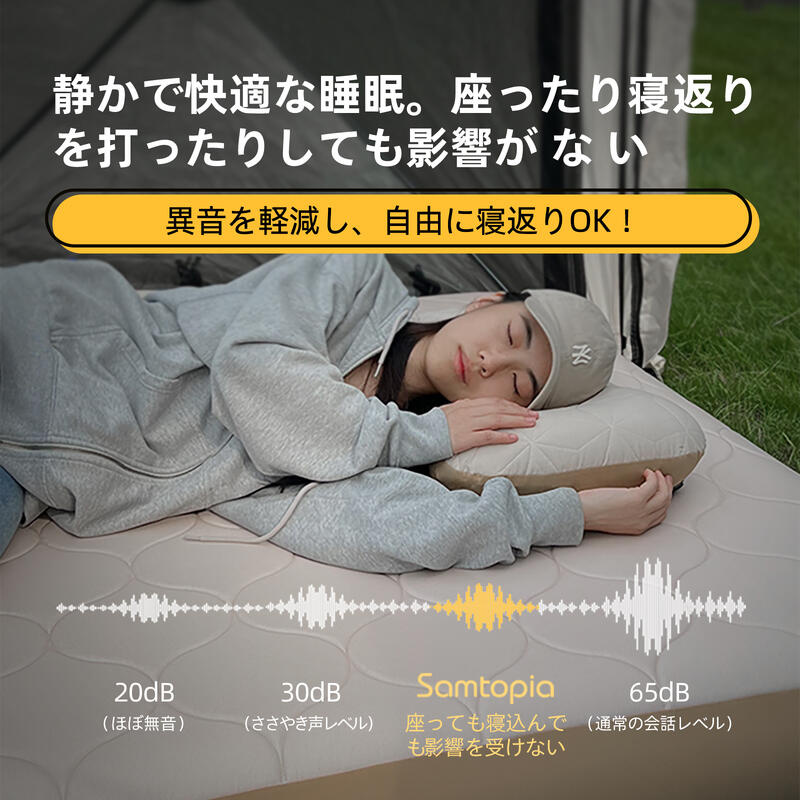 楽天市場】Samtopia プレミアム高さ20cm エアーベッド エアーマット