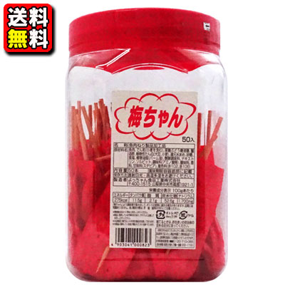 楽天市場】【送料無料】【よっちゃん食品】［ポット容器入り］梅ちゃん