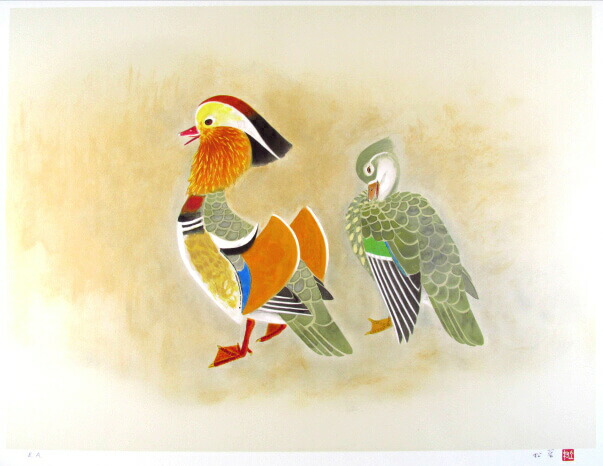 楽天市場】上村松篁 鴛鴦(おしどり) リトグラフ : ギャラリーダッドアート