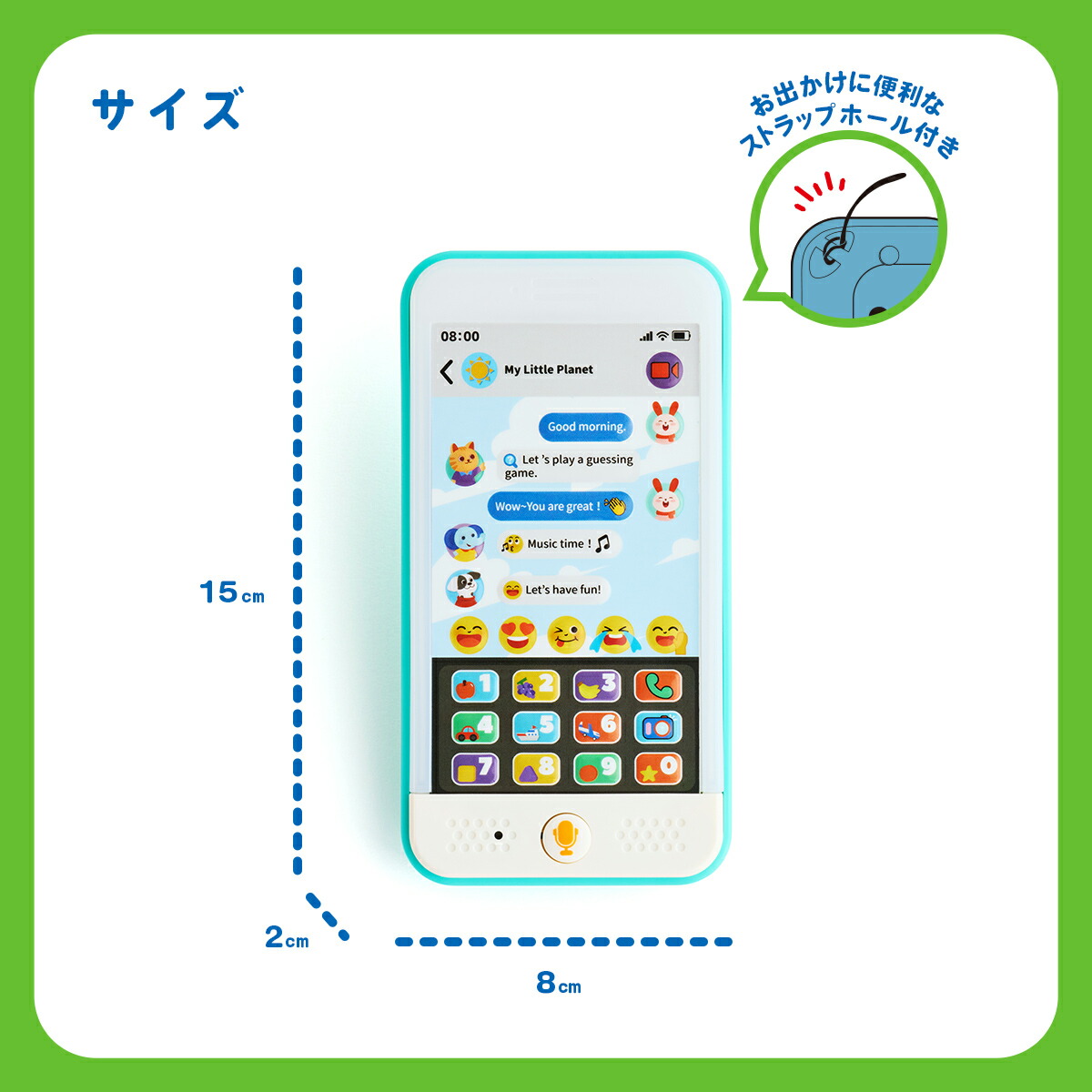 楽天市場】HolaToys オラトイズ だれからでんわ？スマートフォン | 0歳