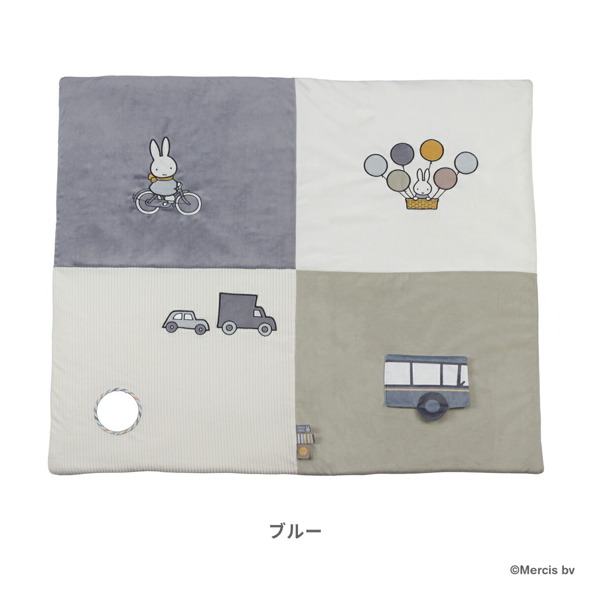 楽天市場】miffy ミッフィー プレイマット フラッフィー | プレゼント